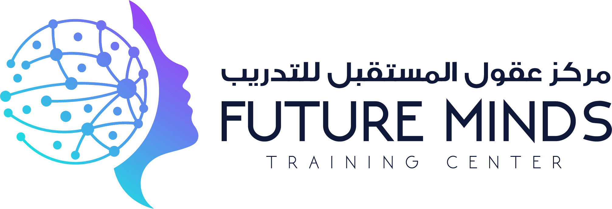عقول المستقبل للتدريب | Future Minds Training Center